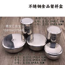 School stainless steel food sample box canteen food sample box with lid sample cup lid kindergarten sample box