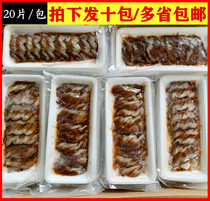 Japanese sushi cuisine Kabayaki sliced ​​eel fillet Sushi sliced ​​eel Kabayaki conger eel fillet 20 pieces 10 packs