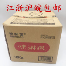 Japanese Cuisine Condiments Cuisine Ingredients TASTE GALLERY Taste Gory Wine 18L Bucket