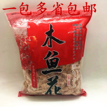 Octopus Small balls sushi A grade Feng nourishing yarmulus flowers 500g wood fish fillet of fish fillet 1 Baudeau