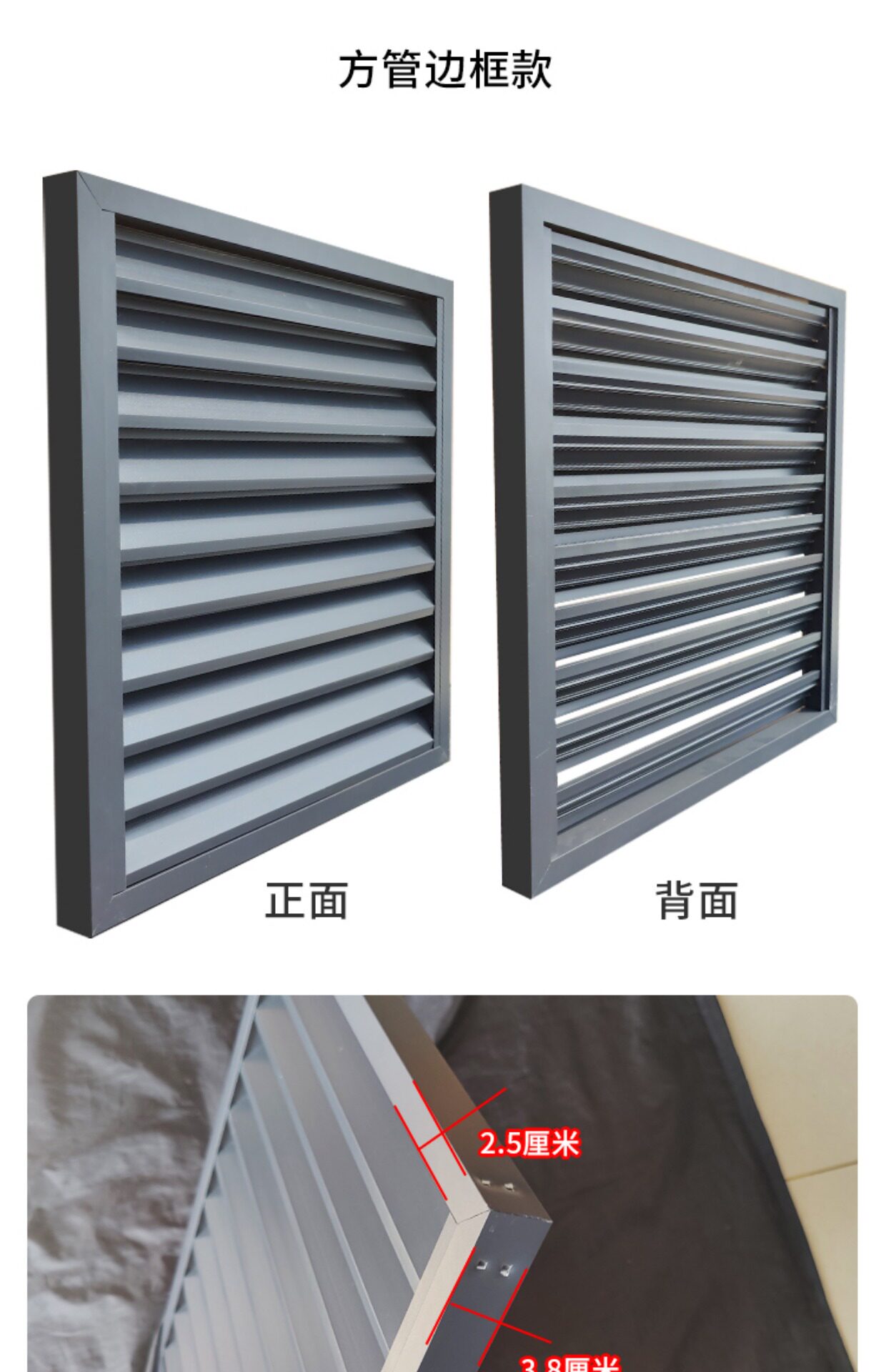 Алюминиевые жалюзи 铝合金百叶窗格栅栏出风口空调外机罩定制外墙防雨百叶排风通风口