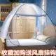 Cửa lưới chống muỗi Yurt miễn phí lắp đặt, gấp 1,2m 1,5m1,8m2m giường đôi hộ gia đình cửa lưới chống muỗi ký túc xá sinh viên - Lưới chống muỗi