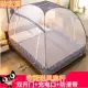 Cửa lưới chống muỗi Yurt miễn phí lắp đặt, gấp 1,2m 1,5m1,8m2m giường đôi hộ gia đình cửa lưới chống muỗi ký túc xá sinh viên - Lưới chống muỗi