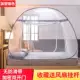 Cửa lưới chống muỗi Yurt miễn phí lắp đặt, gấp 1,2m 1,5m1,8m2m giường đôi hộ gia đình cửa lưới chống muỗi ký túc xá sinh viên - Lưới chống muỗi