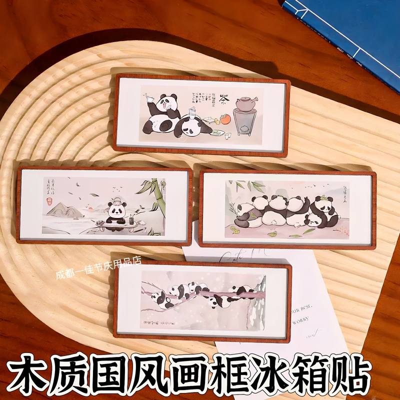 New Creative Chinese-Style Scroll Frame Panda Refrigerator Magnet Home Decoration Magnet Chengdu Cultural and Creative Souvenir