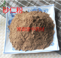 Authentic spring Amomum villosum powder new arrival freshly ground pure superfine Amomum villosum powder Amomum villosum powder 500g