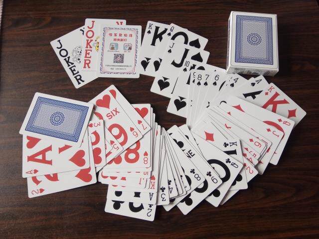 5 - deputy national Baijing customized large font old elderly elderly poker card suitable for television