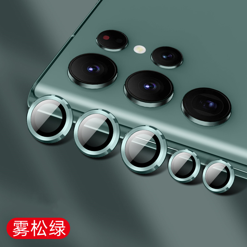 Suitable for Samsung S22 Ultra Lens Film, Full Coverage S23 Ultra Phone Camera Protection Ring, S23+ Metal Glass Lens Film, Single Frame Film Integrated Camera Sticker, Explosion-Proof Lens Cover Sticker