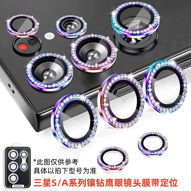 Suitable for Samsung S25 Lens Film, S24 23+ 22 Ultra Lens Protection Ring, A14A35A54 Mobile Phone Camera Glass Cover, Luxury Diamond-Encrusted Cloth, Color-Changing Independent Eagle Eye Camera Film Suitable for Samsung S25 Lens Film, S24 23+ 22 Ultra Lens Protection Ring, A14A35A54 Mobile Phone Camera Glass Cover, Luxury Diamond-Encrusted Cloth, Color-Changing Independent Eagle Eye Camera Film