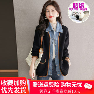 Mink cardigan denim patchwork design high-end top