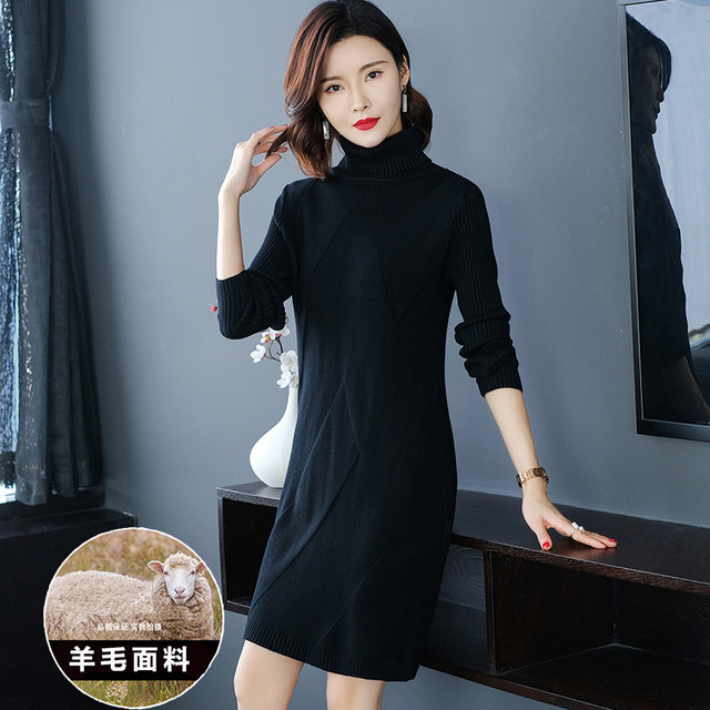 Knitted wool dress for women 2023 autumn and winter new slim-fitting mid-length high-neck thickened bottoming cashmere sweater dress