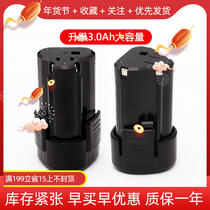 Applicable worx 12V lithium battery WA3505wx128WU132WX540WROX WU130 hand drill