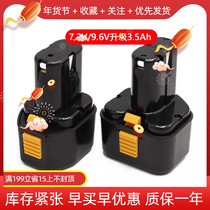Suitable for Hitachi hand electric drill battery 7 2v9 6vBCC912 electric wrench impact drill saw 15EB18 charger
