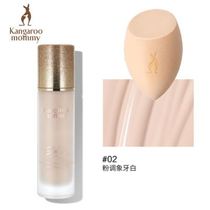 Kangaroo Mom Pregnant Woman Star Drill Light Sensation Cream Creamy Base Liquid Natural flawless moisturizing ivory white Tibright cosmetic