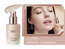 Kangaroo mother birds nest deep moisturizing Yan Foundation liquid pregnant women skin care products concealer bb official website makeup pregnancy