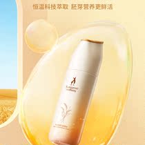 Kangaroo mom pregnant woman available with refreshing water moisturizing water replenishing pregnancy special soft-skin pregnant woman skin-care products