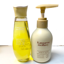 Kangaroo Mom Pregnant Woman Olive Oil Pregnant pregnant with special prevention of pregnancy print postpartum repair to gestational veins during pregnancy