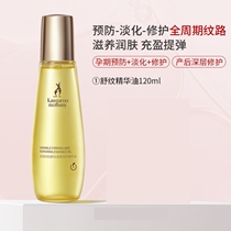 Kangaroo Mom Shuvein 3 Suit Pregnant Woman Olive Oil Desalinated Gestation Cream Essence Flagship Store