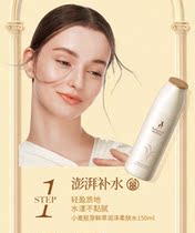 Kangaroo Mom Pregnant Woman Skin-care Products Wheat Three Sets Six Suits Moisturizing Water Tonic Water Milk Flagship Store