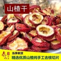 Low temperature baking Hawthorn dried grain soybean milk milling Mill cooked grain health food ingredients Miscellaneous grain rice batch hair