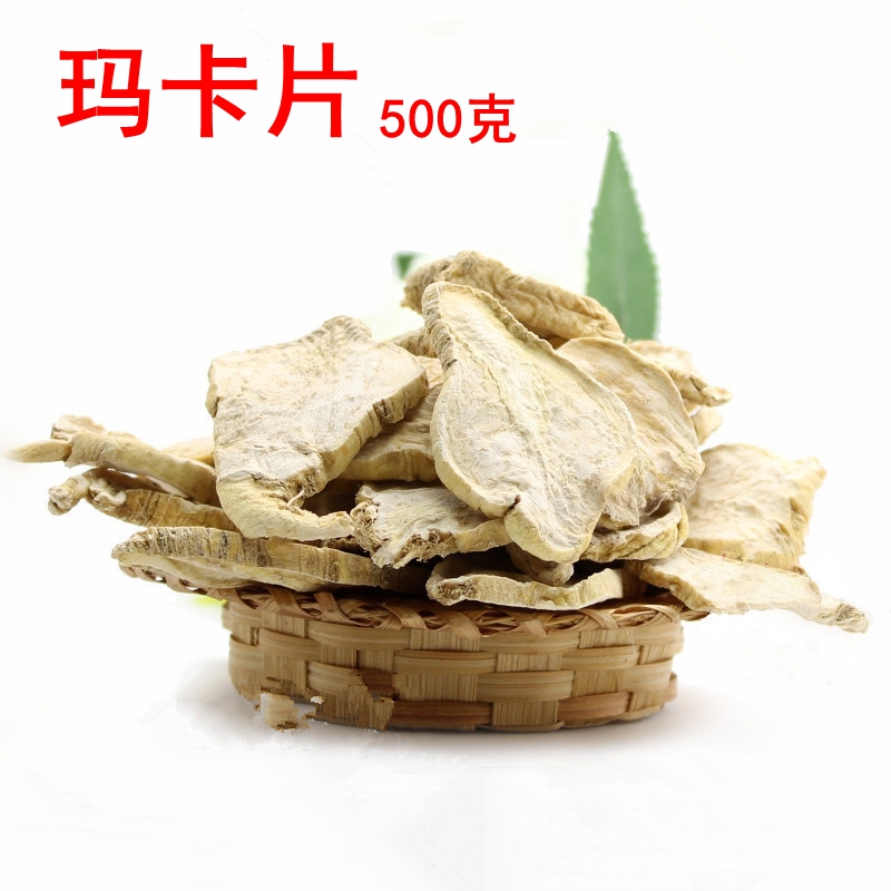 Low temperature baking Yellow Marma Card Yunnan Lijiang Mascurdry sheet grinding powder maka finely sheet dried fruit Marca soy milk 500g