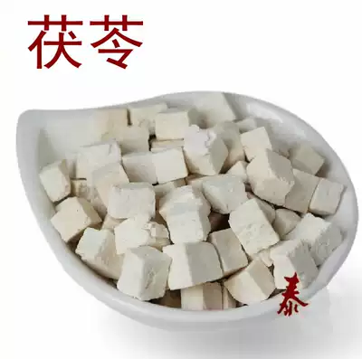 Low temperature baked Poria Cocos 500g Dian Poria slices wild sulfur-free Poria Cocos grinable powder soup Yunnan Chinese herbal medicine