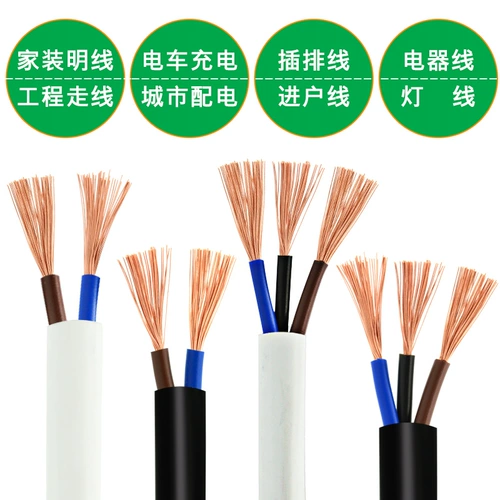 Электрический провод мягкий проволоки RVV2 3 4 5 Core 0,75 1 1,5 2,5 4 6 6 -Square -метро -метро медного кабеля водонепроницаемое на открытом воздухе.