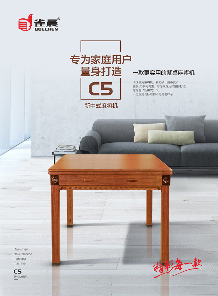 Hoàn toàn tự động Máy mạt chược bàn ăn tàu lượn siêu tốc sử dụng kép bốn cổng máy siêu mỏng miễn phí đẩy gấp bàn mạt chược - Các lớp học Mạt chược / Cờ vua / giáo dục bo co vua
