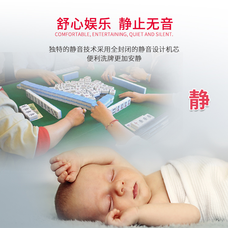 Hoàn toàn tự động Máy mạt chược bàn ăn tàu lượn siêu tốc sử dụng kép bốn cổng máy siêu mỏng miễn phí đẩy gấp bàn mạt chược - Các lớp học Mạt chược / Cờ vua / giáo dục bo co vua