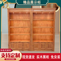 Cosmetics display cabinet retro solid wood white wine cabinet Antique Gift Bag Tea display cabinet shelf customization