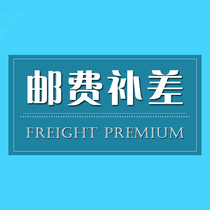 A special link for the post-postage supplement