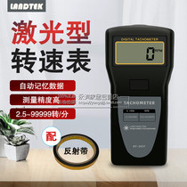 Guangzhou Lantai DT2857 laser tachometer DT-2857 non-contact tachometer