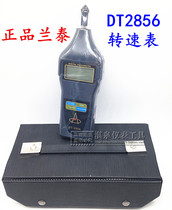 Guangzhou Lantai DT2856 laser contact tachometer DT-2856 tachometer dual-purpose type