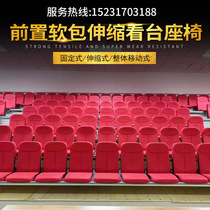 The source manufacturer produces electric retractable bleacher soft-pack seats mobile auditoriums movable cinema seats