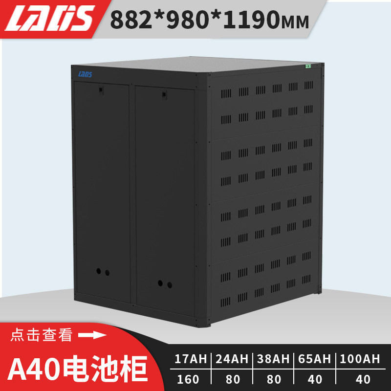 UPS battery cabinet A40 battery box with battery line DC air switch wiring row