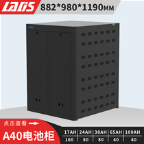 UPS battery cabinet A40 battery case with battery wire DC empty open wiring row