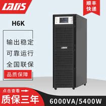 Reddish Division H6K Online-type UPS uninterrupted power supply 6KVA 5400W built in battery labeller