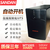 SANDAN MT500S UPS uninterrupted power supply 500VA 300W external connection 12V time-lapse 30 min