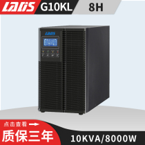 Redith 10KVA 8000W standby delay 8 hours online UPS power supply LADIS G10KL 8h