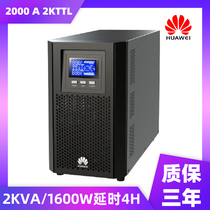 Huawei UPS Uninterruptible Power Supply 2000-A-2KTTL 1600W100AH Battery 6 only stabilized with delay of 4 hours