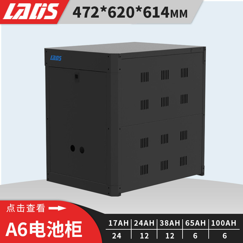 UPS battery cabinet A6 battery case with battery wire DC empty opening removable