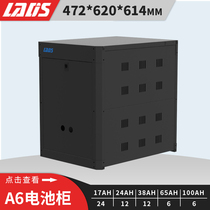 UPS battery cabinet A6 battery case with battery wire DC empty opening removable
