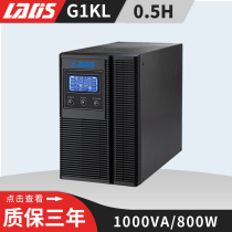 Redith 1KVA 30 minutes online UPS uninterruptible power supply 800W equipped with 24AH batteries 3 G1KL