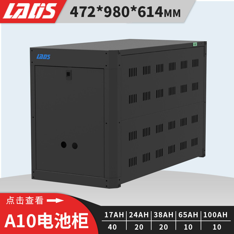 UPS battery cabinet A10 battery box with battery line DC air switch wiring row