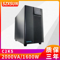 UPS Uninterruptible Power Supply 2000VA 1600W Long Time-lapse C2KS Online Formula external battery Host 72V
