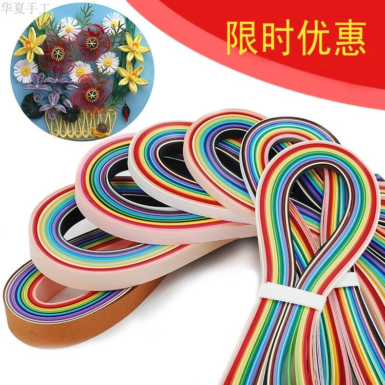 3-20mm width extension students children diy creative colorful 24 colors 40 colors gradient color roll paper drawing material