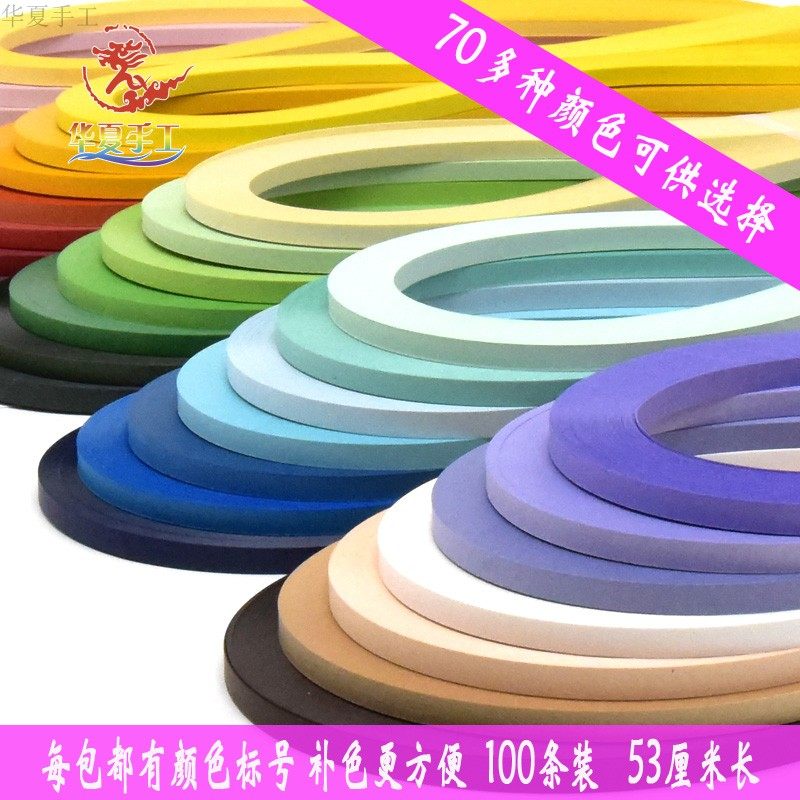 Monochrome 5mm100 student adult handmade diy color three-dimensional paper roll painting material package factory custom