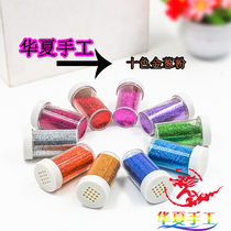 Chinese handmade shallot shallot glitter pink pink diy petal decoration glitter powder gold powder painting powder