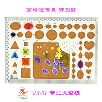 Huaxia handmade adult students diy paper drawing pattern template shape ruler special tool upgraded version 3 plate