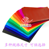 Huaxia brand childrens puzzle origami paper handmade paper 11 color 20cm electro-optical paper wax paper smart tree color paper